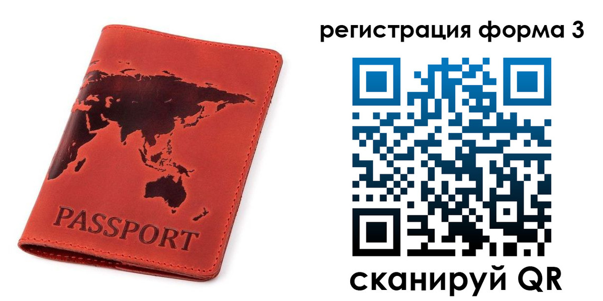 форма 3 в Миньяре