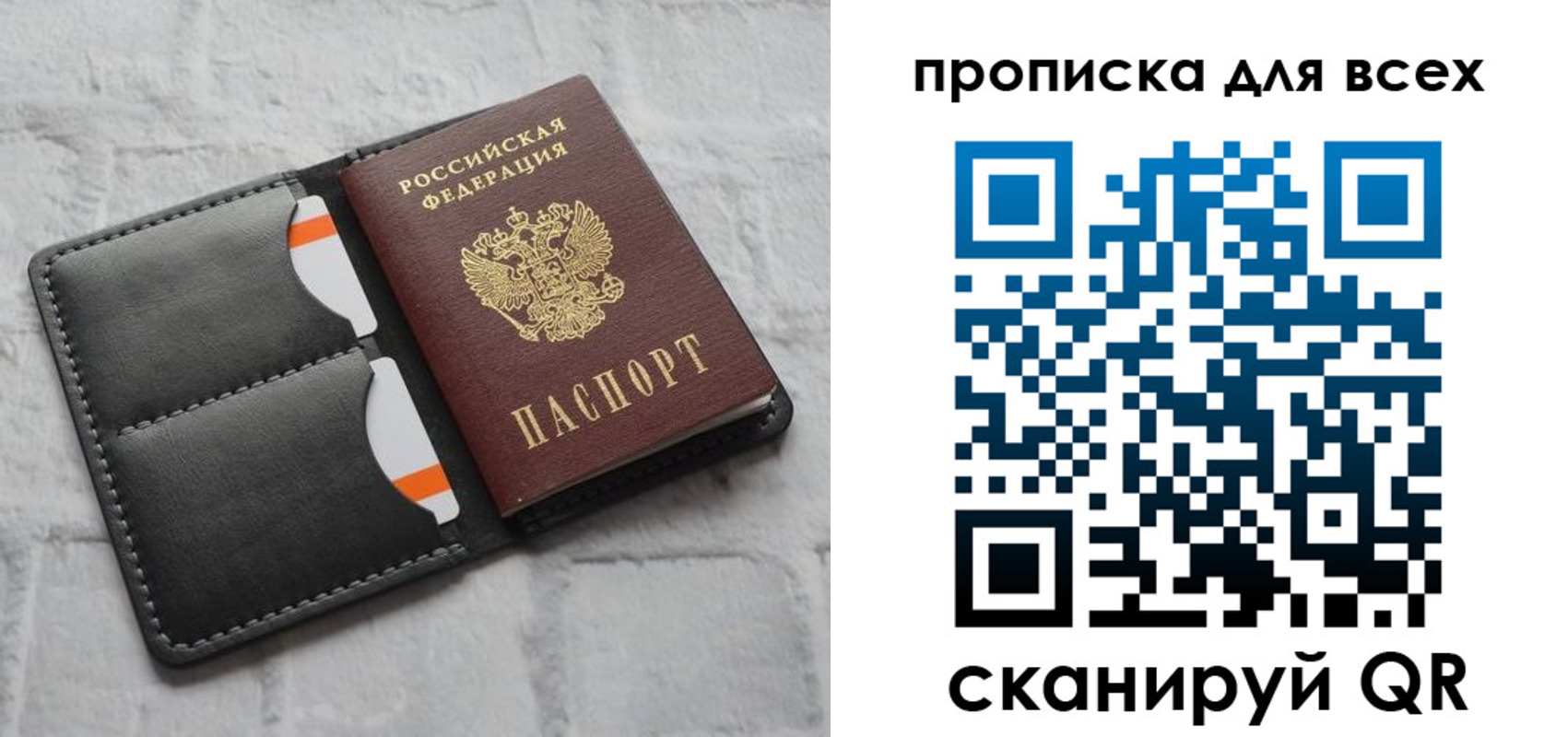 регистрация в Миньяре